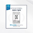 (유) 청호 네이버블로그
