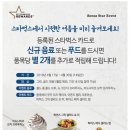 푸드3800 이미지