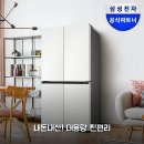 평강밧데리 | 삼성 비스포크 Ai 냉장고 내돈내산 3개월 리얼후기, 대용량이라 정말 편해요!