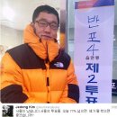 [거피셜] 김제동 파산 이미지