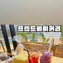 프렌드베이커리 이미지