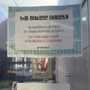 하늘정원작은도서관 이미지