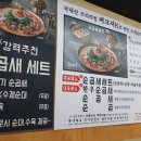 새당감시장 이미지