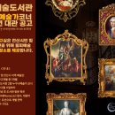 월피예술도서관 이미지