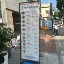 선비꼬마김밥방촌점