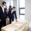 울산 북구 공공산후조리원 이미지