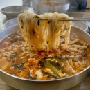 팔복칼국수
