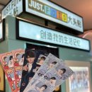 개신남 10호점 | [기록] 2박 3일 상하이 자유여행 2일차(25.06.20)