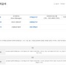 신중동불가마사우나 네이버블로그