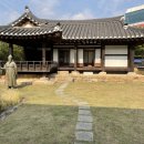 추사박물관 이미지