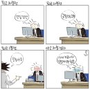 안경박사 이미지