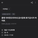 에이스인력용역
