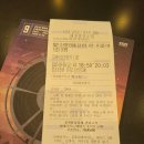 석사주공3지구 - 춘천국립박물관 | 2022년 제 9회 춘천 SF 영화제 후기