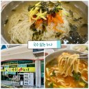 국수삶는누나