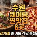 탑골 직화구이 이미지