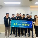 소소하루