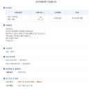 한서공인중개사사무소 이미지