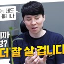 의대증원 찬성하는 분들~? 의사는 더 잘 살 거예요~! (feat:의료민영화의 함정) 이미지