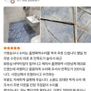 호원신일아파트경로당 | 들뜬 욕실 타일 교체, 상계동 미도아파트 시공 사례로 확인하세요