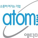 애터미센타