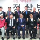 정상범 대전시티저널