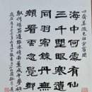 산해진미 - 청주시 청원구 | 산해진미