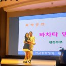 2025 총장배가요제 이미지