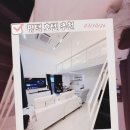 더 스위트호텔 | 평택 호텔 추천 호텔 더 그레이 스위트 복층 테라스 후기 (아이와 함께 가족숙소)