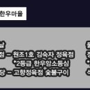 산외정육점