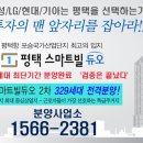 스마트빌 이미지