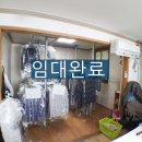 까치세탁소 이미지