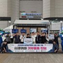 여수과자
