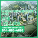 파크이지더원공인중개사사무소 | 더샵힐스테이트공인중개사사무소 보람동 아파트 호려울4단지이지더원센트럴파크 전세 3억 2,000