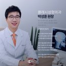 케이스성형외과의원 이미지