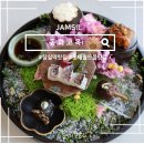 잠실롯데월드몰 맛집 기념일 추천 동화고옥 영빈갈비코스