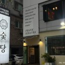 숯거리국밥 이미지