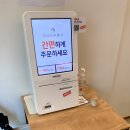 군자119안전센터 화장실 | 안산 백반집 김치로 시청점에서 김치찌개와 덮밥을 먹었어요