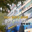 예라인의원 이미지