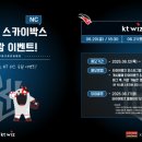 타이어박스 이미지