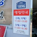 관산칡냉면 이미지