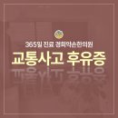 남악한방병원 이미지