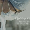 연세꼼꼼한치과의원 이미지