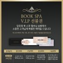 최영희 미용가