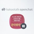타워온누리약국 이미지