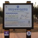 삼율리정류장
