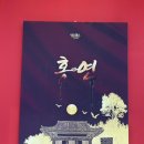 형제열쇠도장 | [방탈출] 원주 방탈출 셜록홈즈에서 극쫄이 ‘홍연’ 공포테마 한 후기😎(스포X)