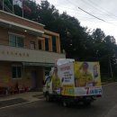 읍내5리 마을회관 이미지