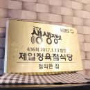 제일정육식당 이미지