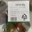 (부산 마켓컬리 장바구니 후기) 파마산 치즈, 골든킹 감자, 흑토마토, 미소된장, 바로크 올리브 식빵