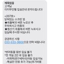 이지무인텔 이미지